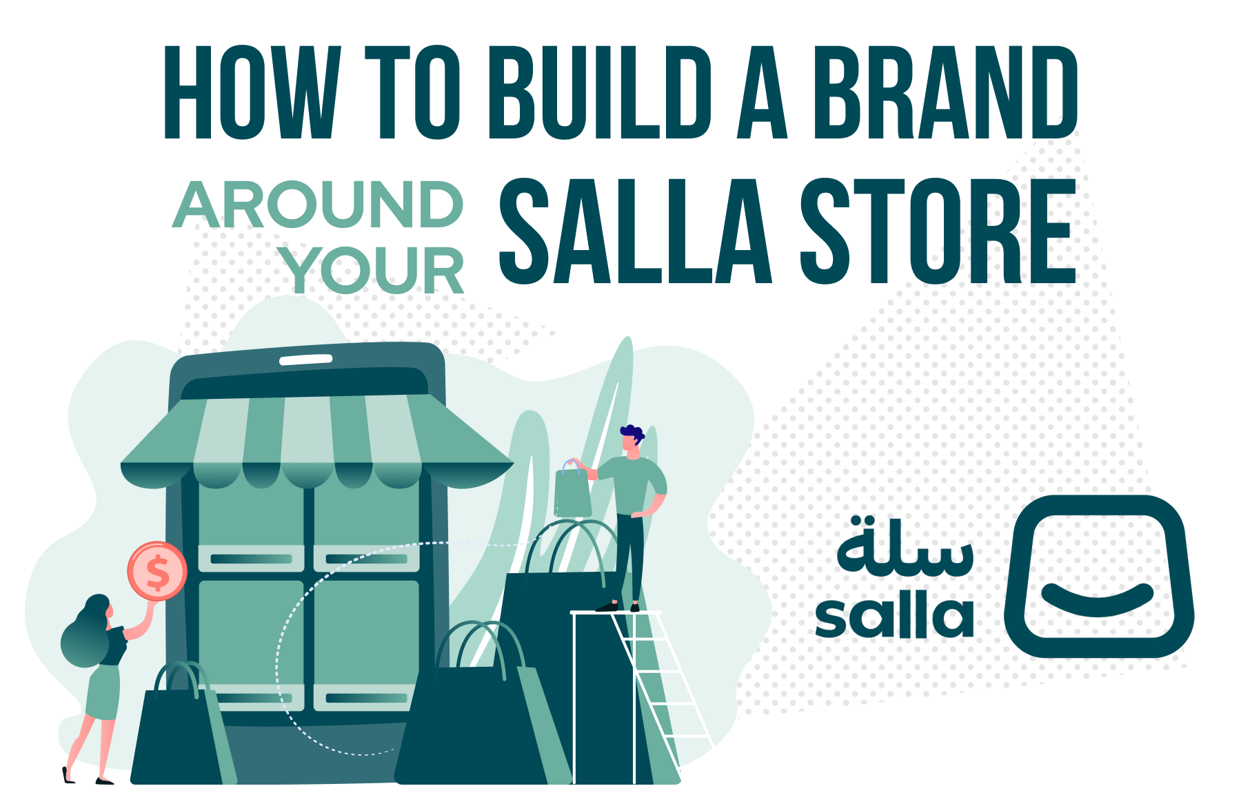 Illustration of e-commerce branding strategies